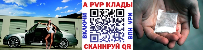 магазин  наркотиков  Исилькуль  Альфа ПВП Соль 