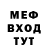 МДМА кристаллы Mister Arsen