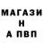 МЕТАДОН белоснежный Vasilio Sosnovyi