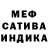 Метадон белоснежный Ziove PW