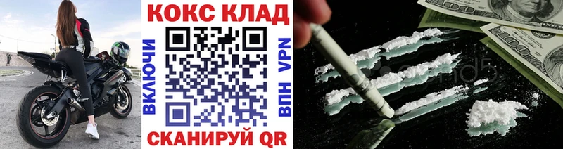 Cocaine 97% Исилькуль