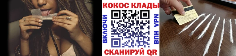 цены   кракен вход  Cocaine Columbia  Исилькуль 