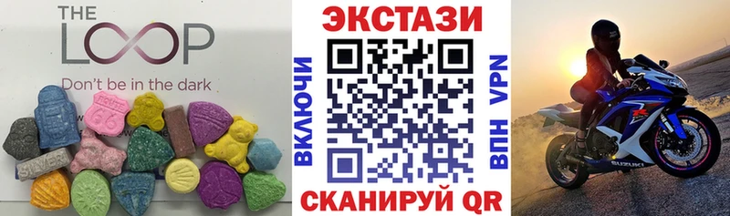 Ecstasy 280 MDMA  купить наркотик  Исилькуль 