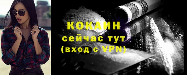 трава Заволжье