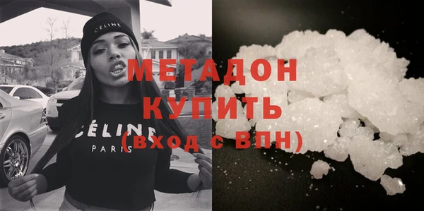 трава Заволжье