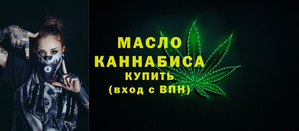 трава Заволжье