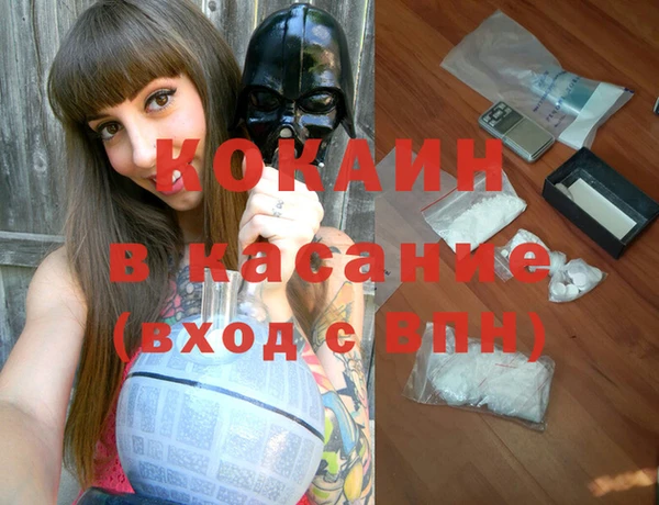 синтетический гашиш Заволжск