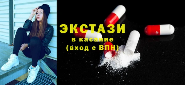гашиш Заводоуковск