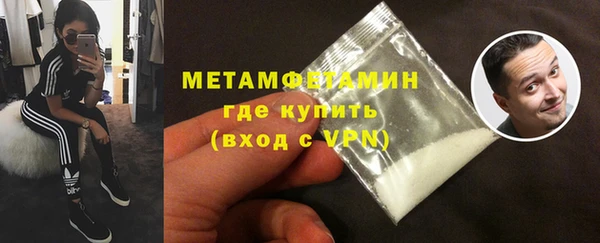 трава Заволжье