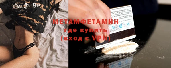 синтетический гашиш Заволжск