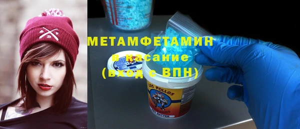 синтетический гашиш Заволжск