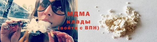 синтетический гашиш Заволжск