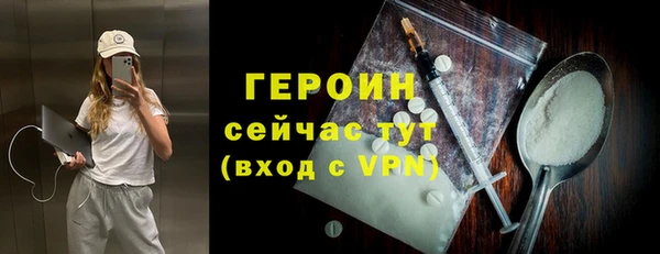 трава Заволжье