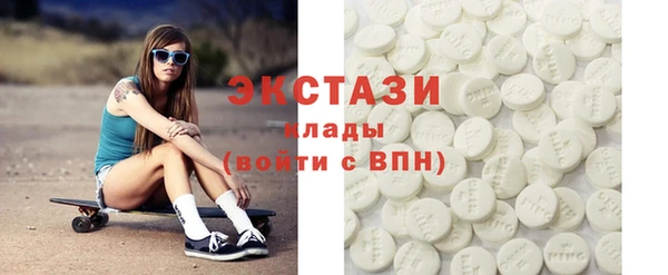 гашиш Заводоуковск