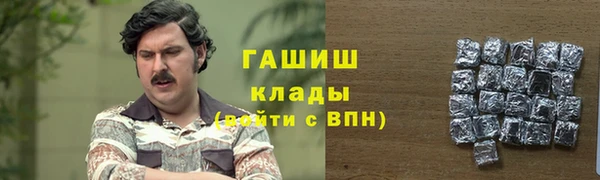 синтетический гашиш Заволжск