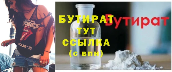 гашиш Заводоуковск