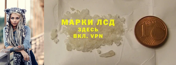синтетический гашиш Заволжск
