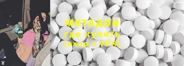 трава Заволжье