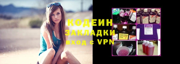 гашиш Заводоуковск