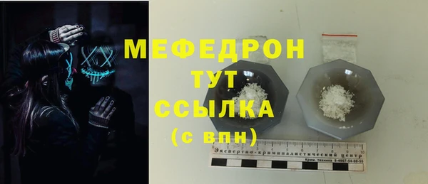 ПСИЛОЦИБИНОВЫЕ ГРИБЫ Белая Холуница
