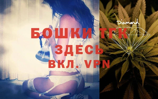 трава Заволжье