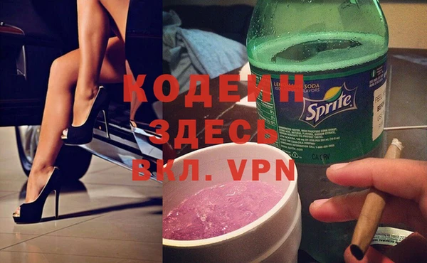 синтетический гашиш Заволжск