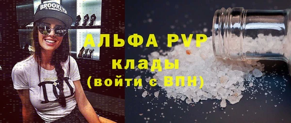 трава Заволжье