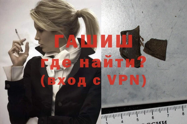 синтетический гашиш Заволжск