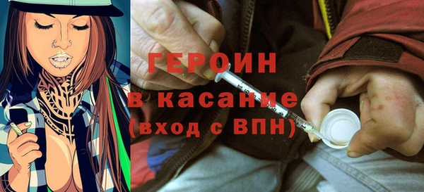 гашиш Заводоуковск