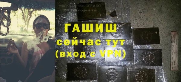 трава Заволжье