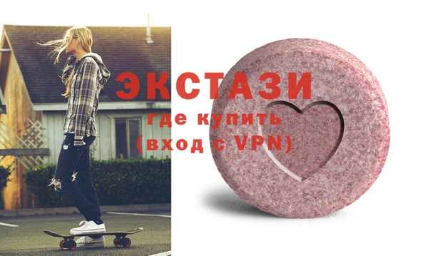 трава Заволжье