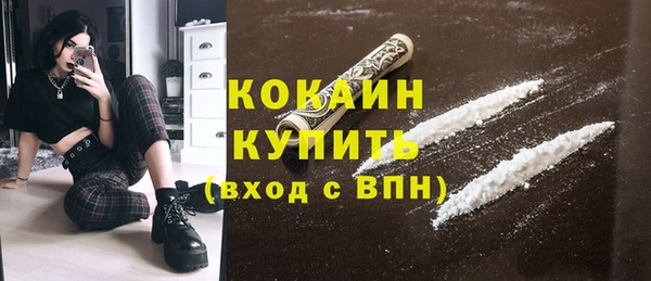 синтетический гашиш Заволжск