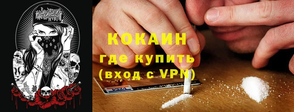 трава Заволжье