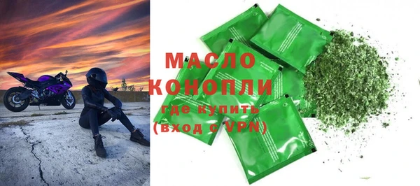 синтетический гашиш Заволжск