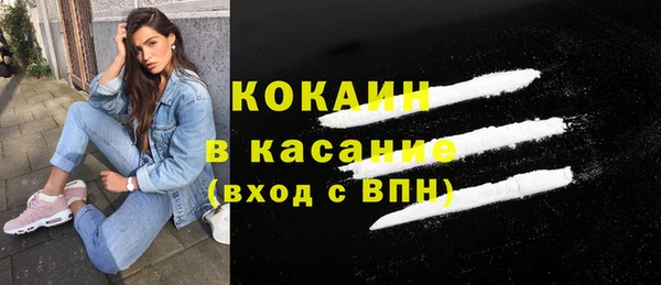 синтетический гашиш Заволжск