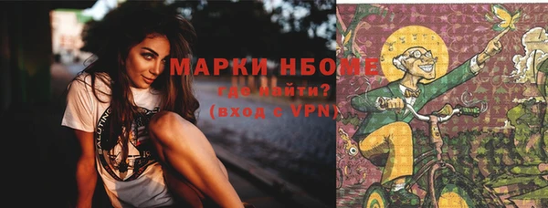 гашиш Заводоуковск