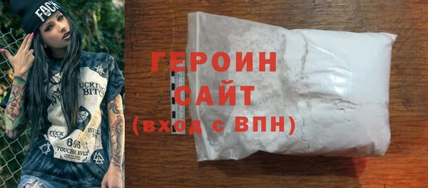 трава Заволжье