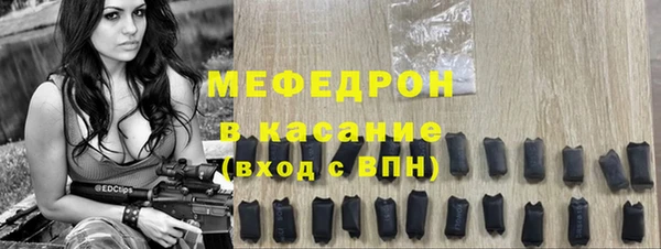 трава Заволжье