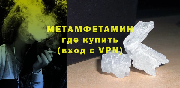 синтетический гашиш Заволжск