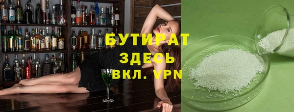синтетический гашиш Заволжск