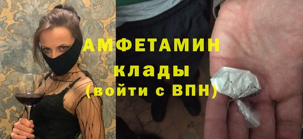 синтетический гашиш Заволжск