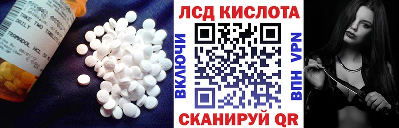 Лсд 25 экстази ecstasy  Исилькуль 