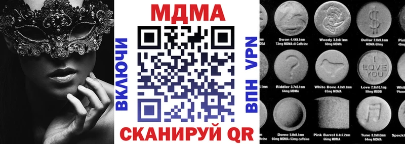 MDMA молли  гидра маркетплейс  Исилькуль 
