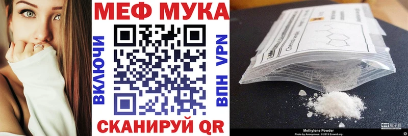 МЕФ мука  Исилькуль 