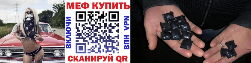 Меф мука Исилькуль