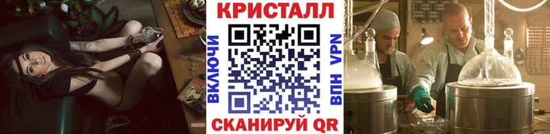 как найти наркотики  Исилькуль  МЕТАМФЕТАМИН мет 
