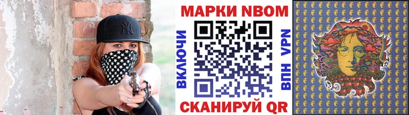 хочу   Исилькуль  Марки N-bome 1,5мг 