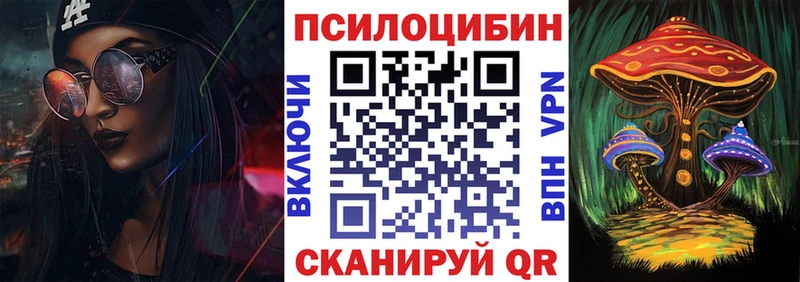 Галлюциногенные грибы Cubensis  где можно купить наркотик  Исилькуль 